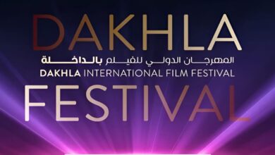 الدورة-14-من-المهرجان-الدولي-للفيلم-بالداخلة-من-6-إلى-12-يونيو-مسابقة-الأفلام-الطويلة-والوثائقية-ولقاءات-للمهنيين