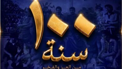 سريع-وادي-زم-يحتفل-بمئويته-ويعد-الجماهير-ببرنامج-يليق-بتاريخ-النادي-العريق