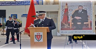 الأمن-الجهوي-بالحسيمة-يخلد-الذكرى-الـ70-لتأسيس-المديرية-العامة-للأمن-الوطني
