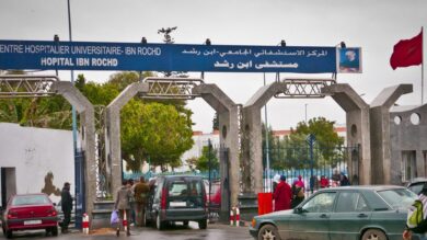 استنفار-أمني-بالبيضاء-عقب-فرار-سجين-مصاب-بالسل-من-مستشفى-ابن-رشد