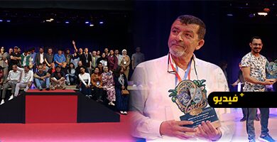 الناظور-تختتم-مهرجانها-الدولي-للمسرح-على-إيقاع-تكريمات-وعروض-فنية-ونقاشات-حول-المسرح-الرقمي