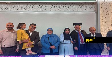 في-أجواء-عائلية-مميزة.-الطالب-الباحث-عادل-الوعماري-ينال-شهادة-الماستر-بميزة-مشرفة