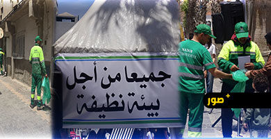 شركة-“كازا-تكنيك”-تُطلق-حملة-ميدانية-بالناظور-لتوزيع-أكياس-نفايات-عيد-الأضحى-وترسيخ-الوعي-البيئي