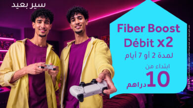 إنوي يطلق خدمة “fiber-boost” ،-الأولى-من-نوعها-في-المغرب-لمضاعفة-صبيب-الألياف-البصرية-حسب-الطلب