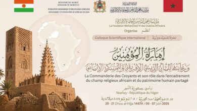 إمارة-المؤمنين-ورعايتها-للشأن-الديني-الإفريقي-وتعزيز-المشترك-الإنساني:-ندوة-علمية-دولية-بنيامي