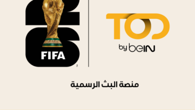 طلبات-وtod-by-bein-تتعاونان-لتقديم-تجربة-استثنائية-لمتابعة-كأس-العالم fifa-2026 في-الشرق-الأوسط-وشمال-أفريقيا