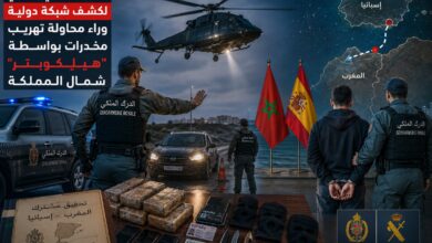 تحقيقات-مغربية-إسبانية-مشتركة-تكشف-خيوط-شبكة-دولية-لتهريب-المخدرات-عبر-هيليكوبتر