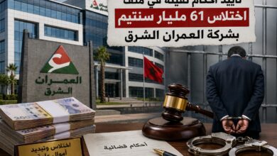 تأييد-أحكام-ثقيلة-في-ملف-اختلاس-61-مليار-سنتيم-بشركة-العمران-الشرق