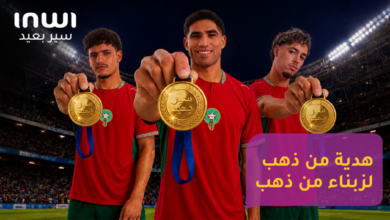 بمشاركة-أشرف-حكيمي،-عثمان-معماوإسماعيل-باعوف.-إنوي-يحتفي-بكرة-القدم-المغربية-ويعبّئ-الجماهير-من-خلال-منظومة-تواصلية-استثنائية