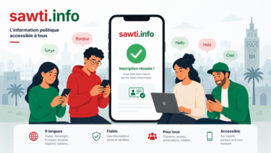 إطلاق-منصة-رقمية-متعددة-اللغات-لتسهيل-الولوج-إلى-المعلومة-السياسية-بالمغرب
