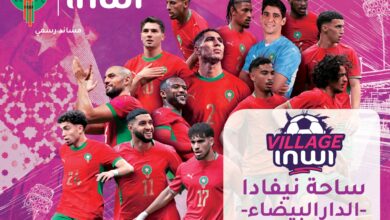 إنوي-يفتتح-«فضاء-إنوي»-بساحة-نيفادا-لمواكبة-الحدث-الكروي-العالمي-إلى-جانب-أسود-الأطلس