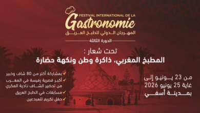 آسفي-تستعد-لاحتضان-الدورة-الثالثة-للمهرجان-الوطني-للطبخ-العريق