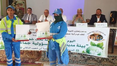 الجديدة-تحتضن-ندوة-بيئية-تحسيسية-احتفاء-باليوم-العالمي-للبيئة