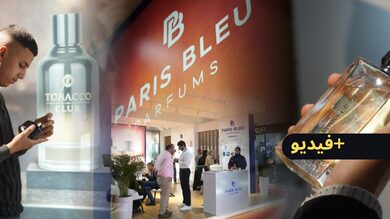 عطور-“paris-bleu”-و”zimaya”.-بصمة-ناظورية-متميزة-في-أكبر-معرض-لمستحضرات-التجميل-بالمغرب