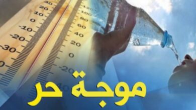 الأرصاد-الجوية-تدعو-المغاربة-إلى-توخي-الحذر-بسبب-موجة-حرارة-ورياح-قوية-مرتقبة