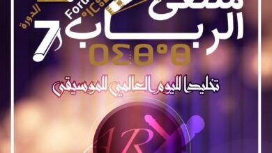 أيت-ملول-تحتضن-الدورة-السابعة-لملتقى-الرباب-احتفاءً-باليوم-العالمي-للموسيقى