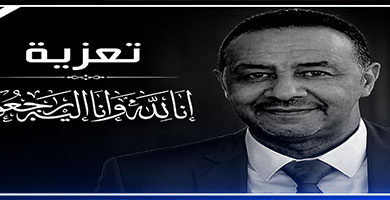 تعزية-في-وفاة-الدكتور-جمال-حدادي-بعد-مسيرة-حافلة-بالعطاء-الأكاديمي