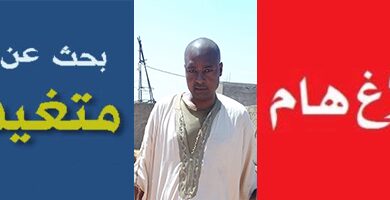 نداء-إنساني:-أسرة-بالناظور-تناشد-للمساعدة-في-العثور-على-ابنها-المختفي