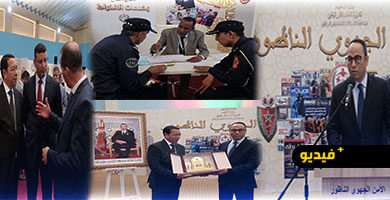 أيام-مفتوحة-بالناظور-لتقريب-خدمات-مؤسسة-محمد-السادس-للأعمال-الاجتماعية-من-أسرة-الأمن-الوطني