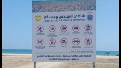 جماعة-أركمان-تكثف-الجهود-لتنظيم-الشواطئ-والحفاظ-على-نظافتها