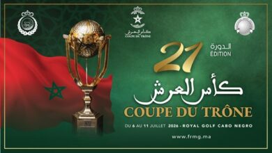 اثنا-عشر-ناديا-يتنافسون-على-الظفر بلقب النسخة الحادية-والعشرين-لكأس-العرش- بنادي-الجولف-الملكي-كابو-نيغرو