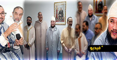 الشيخ-معاذ-القادري-البودشيشي-يشرف-على-افتتاح-المقر-الجديد-للزاوية-القادرية-البودشيشية-بالناظور