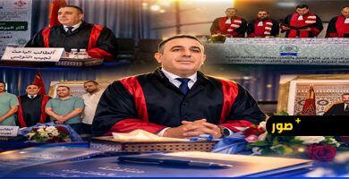 مناقشة-علمية-رفيعة-بكلية-الناظور-تتوّج-الباحث-نجيب-التنوتي-بلقب-دكتور-في-القانون-الخاص-بميزة-مشرف-جدا-مع-التوصية-بالنشر