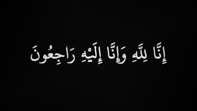 تعزية-ومواساة-في-وفاة-والدة-محمد-“تشابيستا”
