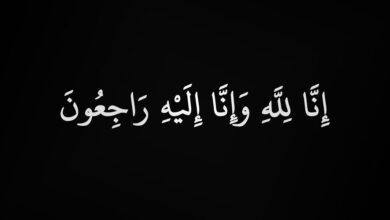 تعزية-ومواساة-لعائلة-لحياني-في-وفاة-فقيدتهم