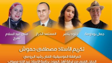 دار-الشعر-بتطوان-تختتم-الموسم-الثقافي-والشعري-العاشر