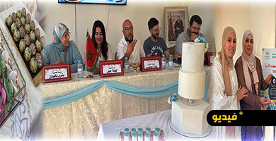 حفل-تخرج-متميز-لمستفيدات-ورشات-الطبخ-والحلويات-بفضاء-الأسرة-بسلوان