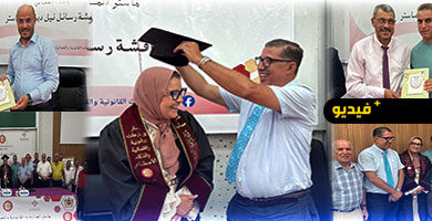 المحامية-ونائبة-رئيس-جماعة-الناظور-خديجة-أحمدوش-تناقش-رسالة-ماستر-حول-الذكاء-الاصطناعي-وتحديث-التدبير-العمومي-للجماعات-الترابية