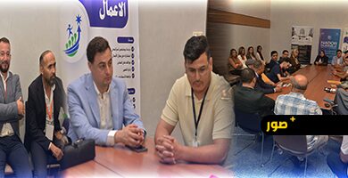 مائدة-مستديرة-تجمع-مغاربة-العالم-والفاعلين-الاقتصاديين-لتعزيز-الاستثمار-والتشبيك-بجهة-الشرق