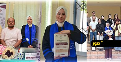 الطالبة-الباحثة-ابتسام-خالدي-تناقش-بنجاح-رسالة-الماستر-في-القانون-الخاص-وتنال-ميزة-“مشرف-جدًا”-مع-التنويه-والتوصية-بالطبع-والنشر