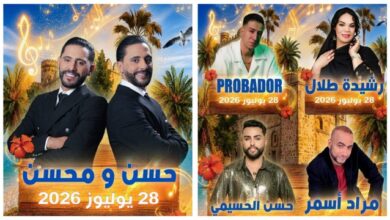 جمعية-نادي-مرتيل-للإعلام-والتواصل-تنظم-الدورة-الثالثة-لمهرجان-“عيد-مرتيل”-احتفاءً-بعيد-العرش-المجيد
