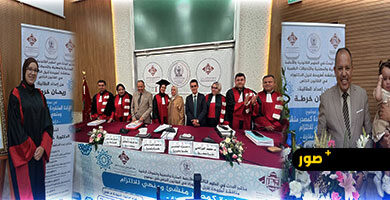الباحثة-ريحان-خرطة-تنال-الدكتوراه-في-القانون-الخاص-بميزة-“مشرف-جداً”-مع-التوصية-بالطبع-والنشر