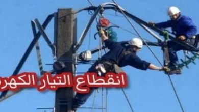 ساكنة-أزغنغان-على-موعد-مع-انقطاع-الكهرباء.-تعرف-على-الأحياء-المعنية-والتوقيت