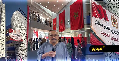 انطلاق-نشاط-المركب-التجاري-“ناظور-سانتر”-بمدينة-الناظور