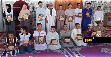 المجلس-العلمي-بالناظور-يكرم-حفظة-القرآن