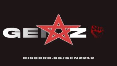 “جيل-زد-212”-تصدر-بلاغا-بخصوص-دعوات-الاحتجاج