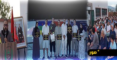 أجدير-للتنمية-تحتفي-بالتلاميذ-المتفوقين-وأبناء-الجالية-وتخلّد-عقداً-من-العمل-الجمعوي