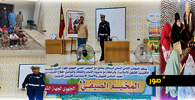 المجلس-العلمي-بالناظور-يعزز-العناية-بأبناء-القيمين-الدينيين-من-خلال-المخيم-الصيفي-الجهوي
