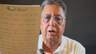 عبد-الرحيم-بوعيدة-يغادر-حزب-الاستقلال-بعد-استبعاده-من-التزكية-للانتخابات-التشريعية