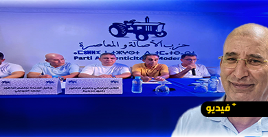 حزب-الأصالة-والمعاصرة-بالناظور-يعزز-حضوره-التنظيمي-بافتتاح-مقر-جديد