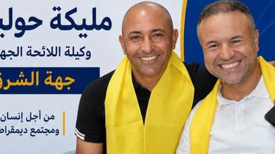 الحركة-الشعبية-تحسم-تزكية-مليكة-حوليش-لقيادة-لائحتها-الجهوية-بجهة-الشرق
