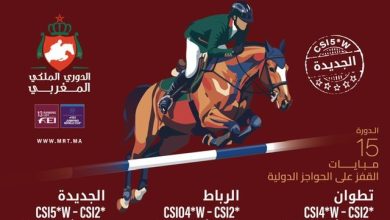 الدوري-الملكي-المغربي-2026… ارتقاء-بمستوى-التنافس