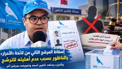 إشكال-قانوني-يرجئ-اعتماد-لائحة-الأحرار-بالناظور.-و”الحمامة”-يغير-مرشحه-الثاني