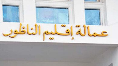 17-قائمة-انتخابية-بدائرة-الناظور-تتنافس-على-المقاعد-الأربعة-البرلمانية