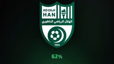 الهلال-الناظوري-يبني-حضورا-رقميا-ويطلق-تطبيقه-الرسمي-على-“app-store”-و”google-play”