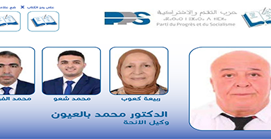 محمد-بولعيون.-مسار-سياسي-وفكري-من-النضال-اليساري-إلى-قيادة-لائحة-التقدم-والاشتراكية-بالناظور